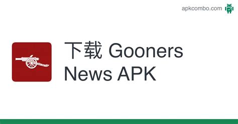 GoonersGuide Mobile App APK for Android Download.